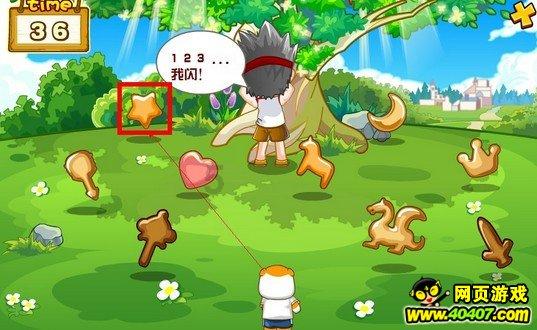 狂人竞速赛无敌版